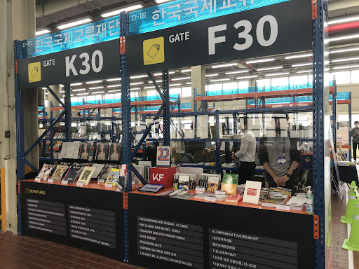 a large display of books and other items